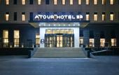 Туры в отель Atour Hotel (Beijing Yizhuang Yidong Guigu)