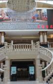 Туры в отель Sofis Jinyuan Hotel