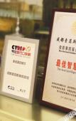 Туры в отель Sofis Jinyuan Hotel
