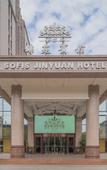 Туры в отель Sofis Jinyuan Hotel