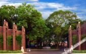 Туры в отель Taohualing Hotel (Yichang)