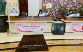Туры в отель Taohualing Hotel (Yichang)
