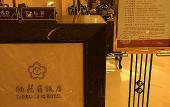 Туры в отель Taohualing Hotel (Yichang)