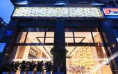Туры в отель Home Plus Hotel (Chengdu Shuangliu International Airport)