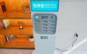 Туры в отель Home Plus Hotel (Chengdu Shuangliu International Airport)