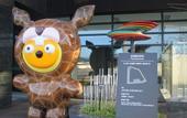 Туры в отель Golden Tulip Ever Yongin
