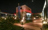 Туры в отель Golden Tulip Ever Yongin