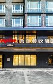 Туры в отель Hampton by Hilton Lijiang Old Town