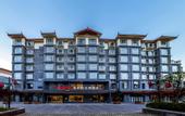 Туры в отель Hampton by Hilton Lijiang Old Town