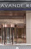 Туры в отель Lavande Hotel ( Dawan Middle School Wanda Plaza Branch)