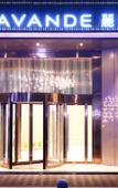 Туры в отель Lavande Hotel ( Dawan Middle School Wanda Plaza Branch)