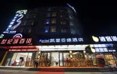 Туры в отель Kyriad Hotel (Huizhou Daya Bay BYD Technology  Park)