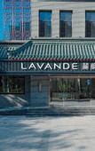 Туры в отель Lifeng Hotel (Pingliang Sports Park Baota Square Branch)