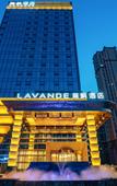 Туры в отель Lavande Hotel (Anshan City Center)