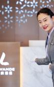 Туры в отель Lavande Hotel (Anshan City Center)