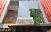 Туры в отель Lafangshe Fashion Hotel