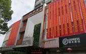 Туры в отель Lafangshe Fashion Hotel