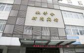Туры в отель Lafangshe Fashion Hotel