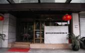 Туры в отель Lafangshe Fashion Hotel