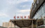 Туры в отель Sainahe Hotel (Beijing Tiantongyuan Lishuiqiao Metro Station)