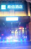 Туры в отель 100 Inn Hotel (Shanghai Jiading Daring City)
