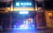 Туры в отель 100 Inn Hotel (Shanghai Jiading Daring City)