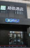 Туры в отель 100 Inn Hotel (Shanghai Jiading Daring City)