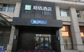 Туры в отель 100 Inn Hotel (Shanghai Jiading Daring City)
