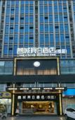 Туры в отель Super 8 Collection (Chengdu Shuangliu Airport)
