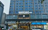 Туры в отель Super 8 Collection (Chengdu Shuangliu Airport)