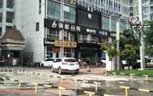 Туры в отель Super 8 Collection (Chengdu Shuangliu Airport)