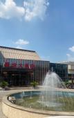 Туры в отель Jiayue  Grand Hotel