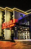 Туры в отель Jiayue  Grand Hotel