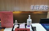 Туры в отель Grace Inn Hotel (Liaocheng Development Zone Zhenhua Shopping Center)