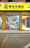 Туры в отель Zhuhaiye Mr. Glamour Hotel (Changlong Tourism Resort Branch)(?????????(??????????))