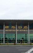 Туры в отель Zhuhaiye Mr. Glamour Hotel (Changlong Tourism Resort Branch)(?????????(??????????))