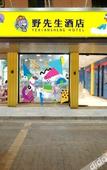 Туры в отель Zhuhaiye Mr. Glamour Hotel (Changlong Tourism Resort Branch)(?????????(??????????))