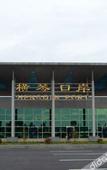 Туры в отель Zhuhaiye Mr. Glamour Hotel (Changlong Tourism Resort Branch)(?????????(??????????))
