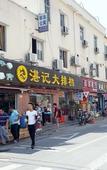 Туры в отель Zhuhaiye Mr. Glamour Hotel (Changlong Tourism Resort Branch)(?????????(??????????))