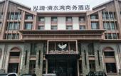 Туры в отель Changchun Lanhai Tangquan Business Hotel