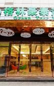 Туры в отель GreenTree Inn Express