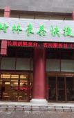 Туры в отель GreenTree Inn Express