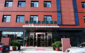 Туры в отель GreenTree Inn (Beijing Communication University South Gate Branch)