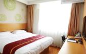 Туры в отель GreenTree Inn (Beijing Communication University South Gate Branch)