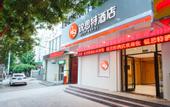 Туры в отель Rest Hotel(Shengyuan Street store in Xushui, Baoding)