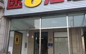 Туры в отель Manduole Enjoy Hotel (Beijing Caoqiao Subway Station Qingxiu City)