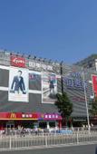 Туры в отель Vienna International Hotel (Technology University Store, Pingshan , Shenzhen)