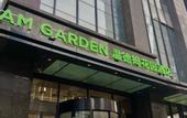 Туры в отель Wyndham Garden Hotel Guiyang (Guan Shan Lake City Convention and Exhibition Center)