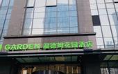 Туры в отель Wyndham Garden Hotel Guiyang (Guan Shan Lake City Convention and Exhibition Center)