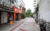 Туры в отель Pod Inn (Shanghai Xinzhuang Metro Station)